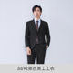色纺弹力黑蓝条纹男女职业装西服套装学校教师工作服气质商务正装